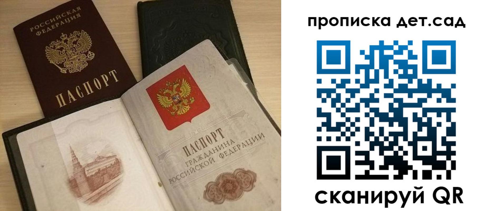 форма 3 в Слюдянке