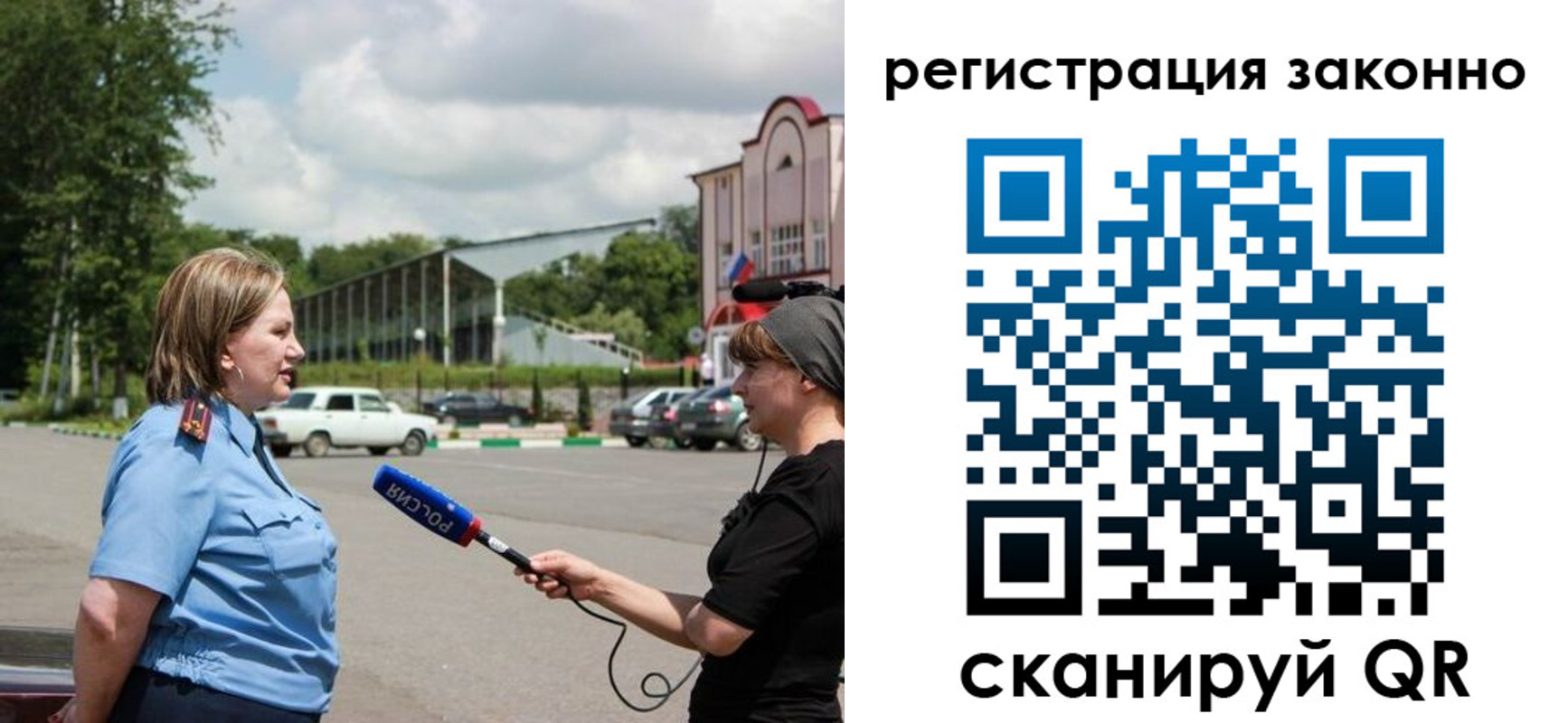временная регистрация адрес в Слюдянке