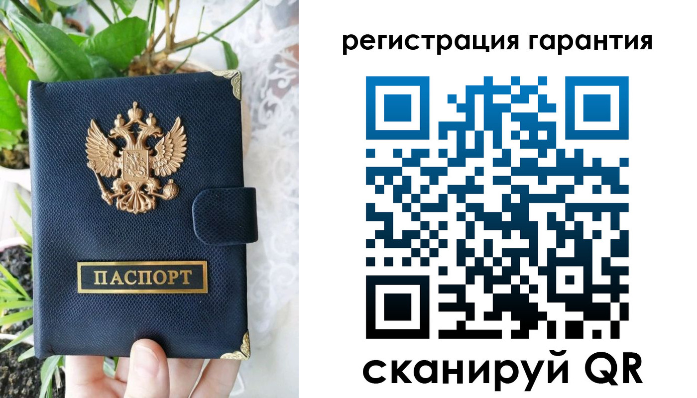 временная регистрация купить в Слюдянке